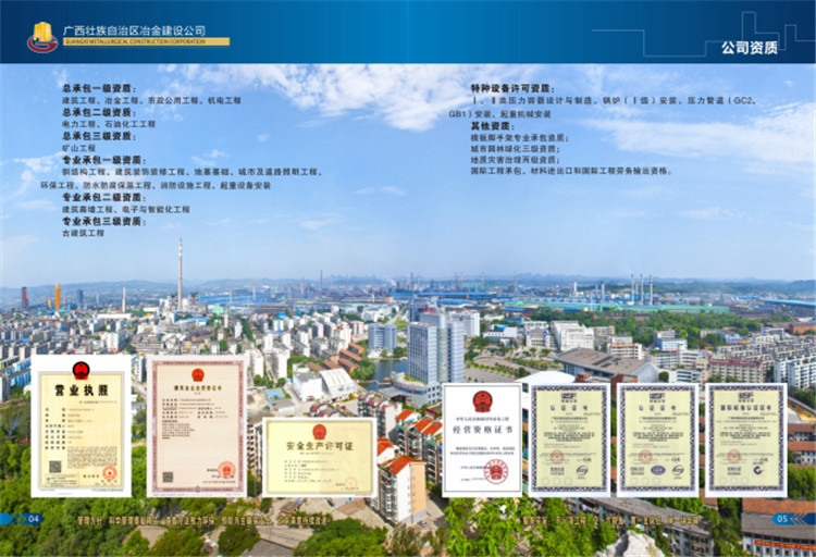 DS视讯·(中国)官方网站