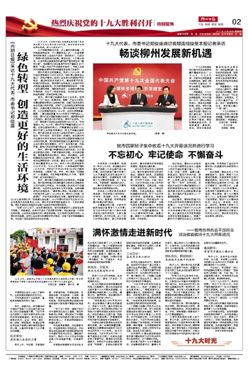 DS视讯·(中国)官方网站