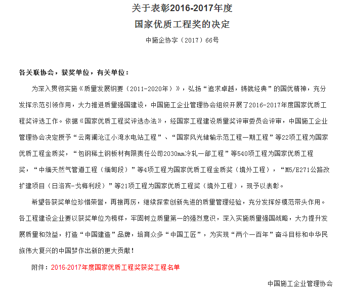 DS视讯·(中国)官方网站