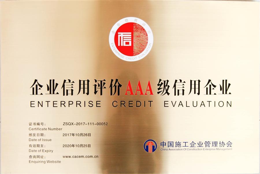 DS视讯·(中国)官方网站