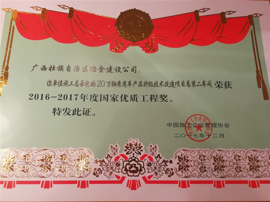 DS视讯·(中国)官方网站
