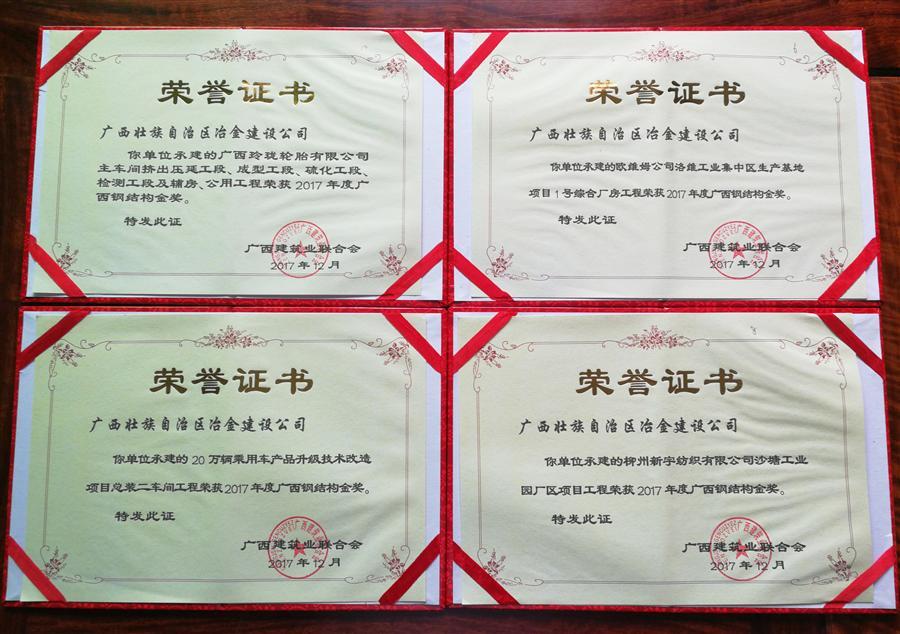 DS视讯·(中国)官方网站