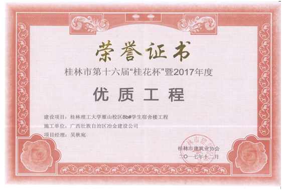 DS视讯·(中国)官方网站
