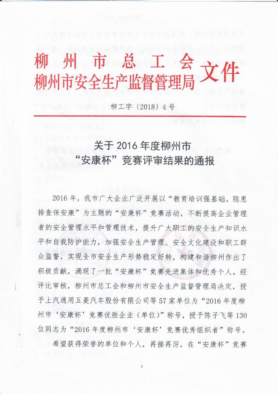 DS视讯·(中国)官方网站