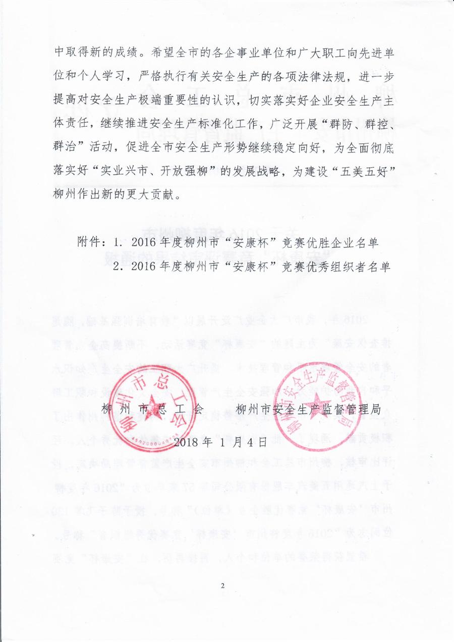 DS视讯·(中国)官方网站