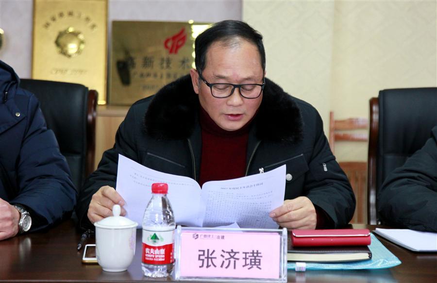 DS视讯·(中国)官方网站
