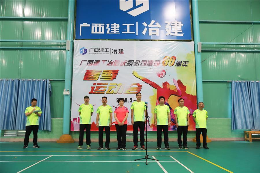 DS视讯·(中国)官方网站