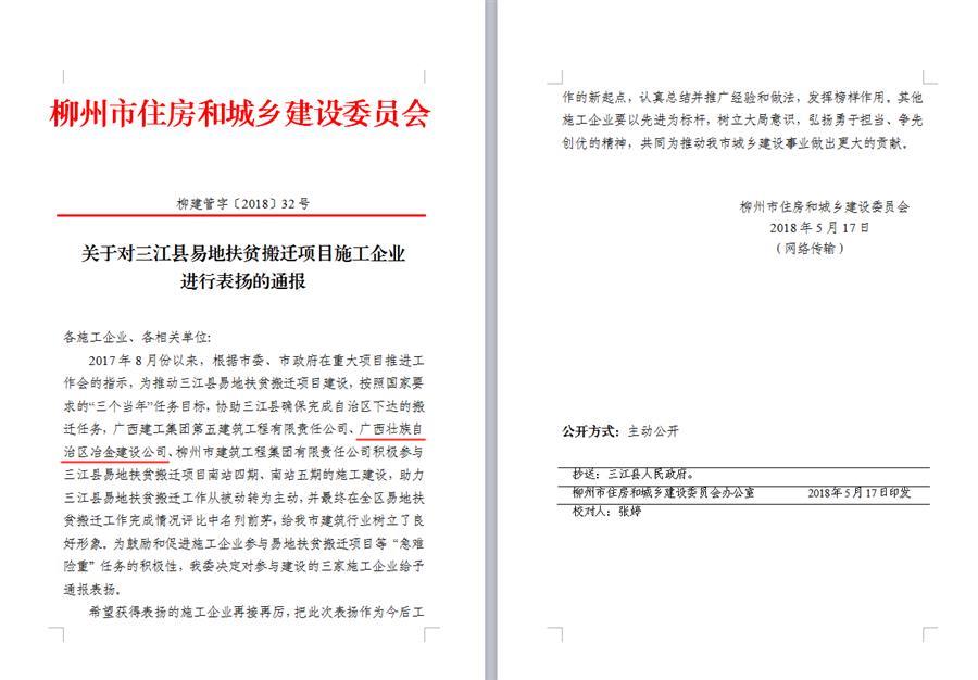 DS视讯·(中国)官方网站