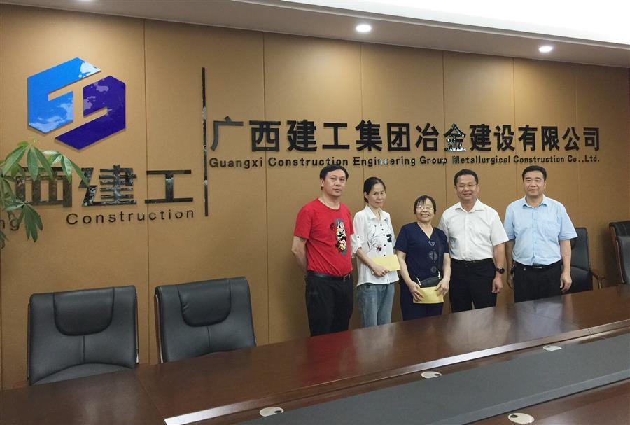 DS视讯·(中国)官方网站