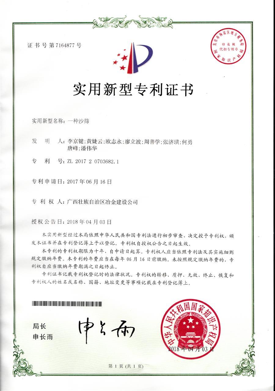 DS视讯·(中国)官方网站