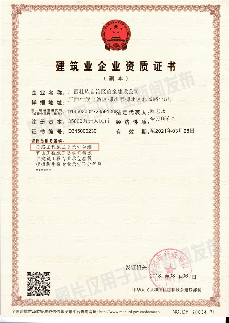 DS视讯·(中国)官方网站