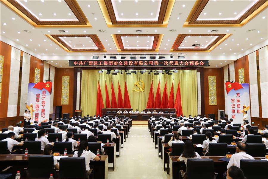 DS视讯·(中国)官方网站
