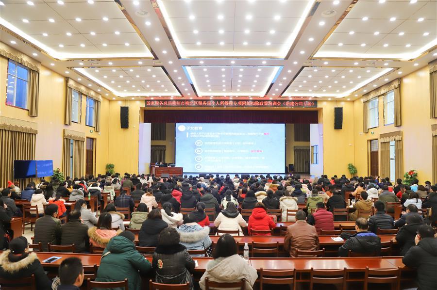 DS视讯·(中国)官方网站