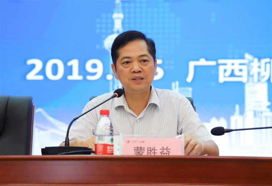 DS视讯·(中国)官方网站