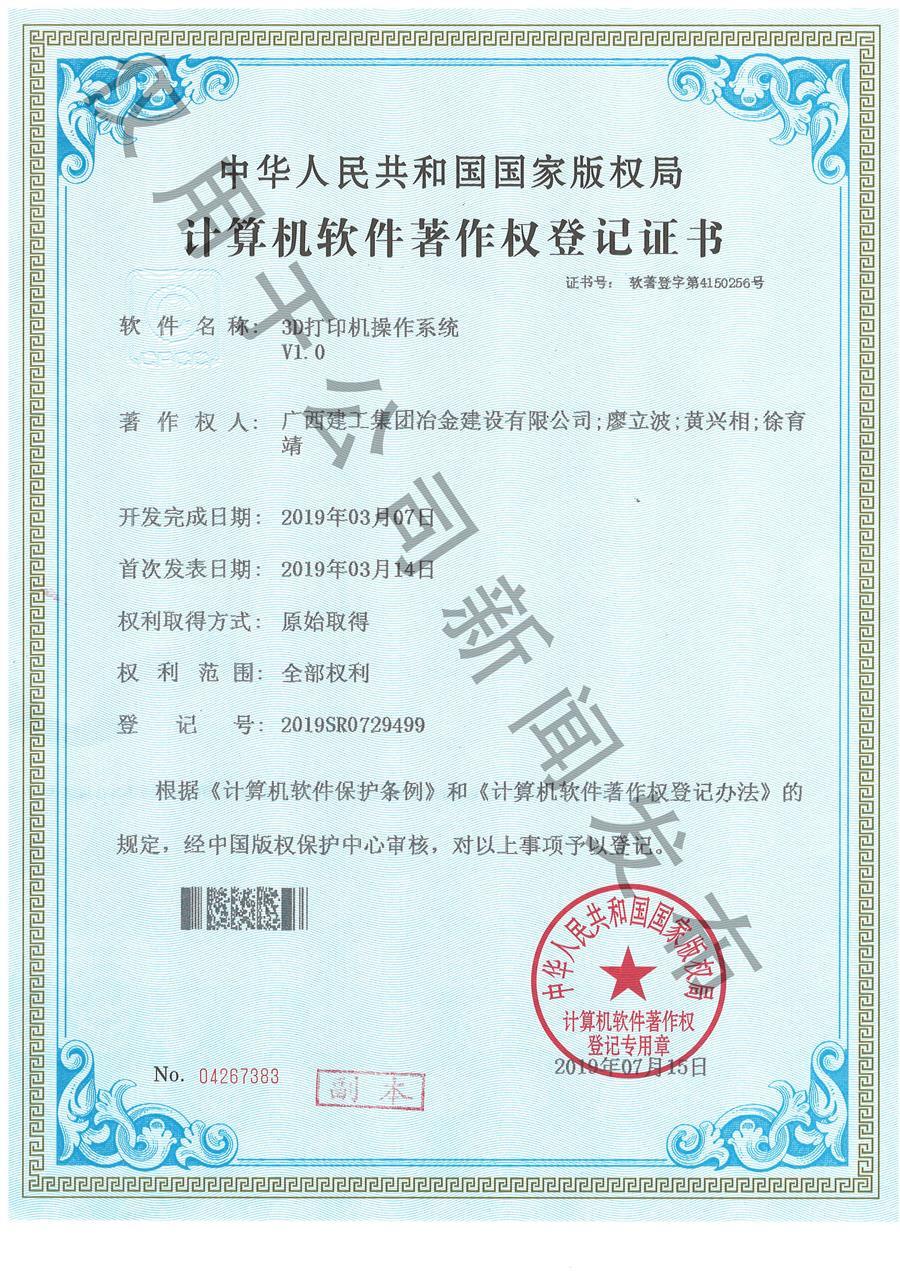 DS视讯·(中国)官方网站