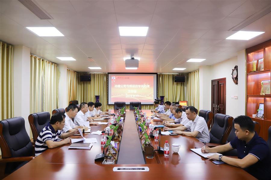 DS视讯·(中国)官方网站