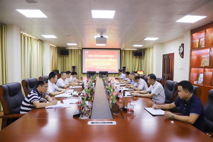 DS视讯·(中国)官方网站