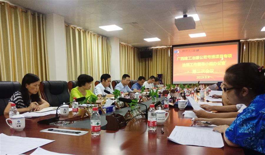 DS视讯·(中国)官方网站