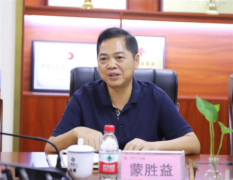 DS视讯·(中国)官方网站