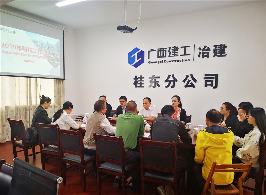 DS视讯·(中国)官方网站