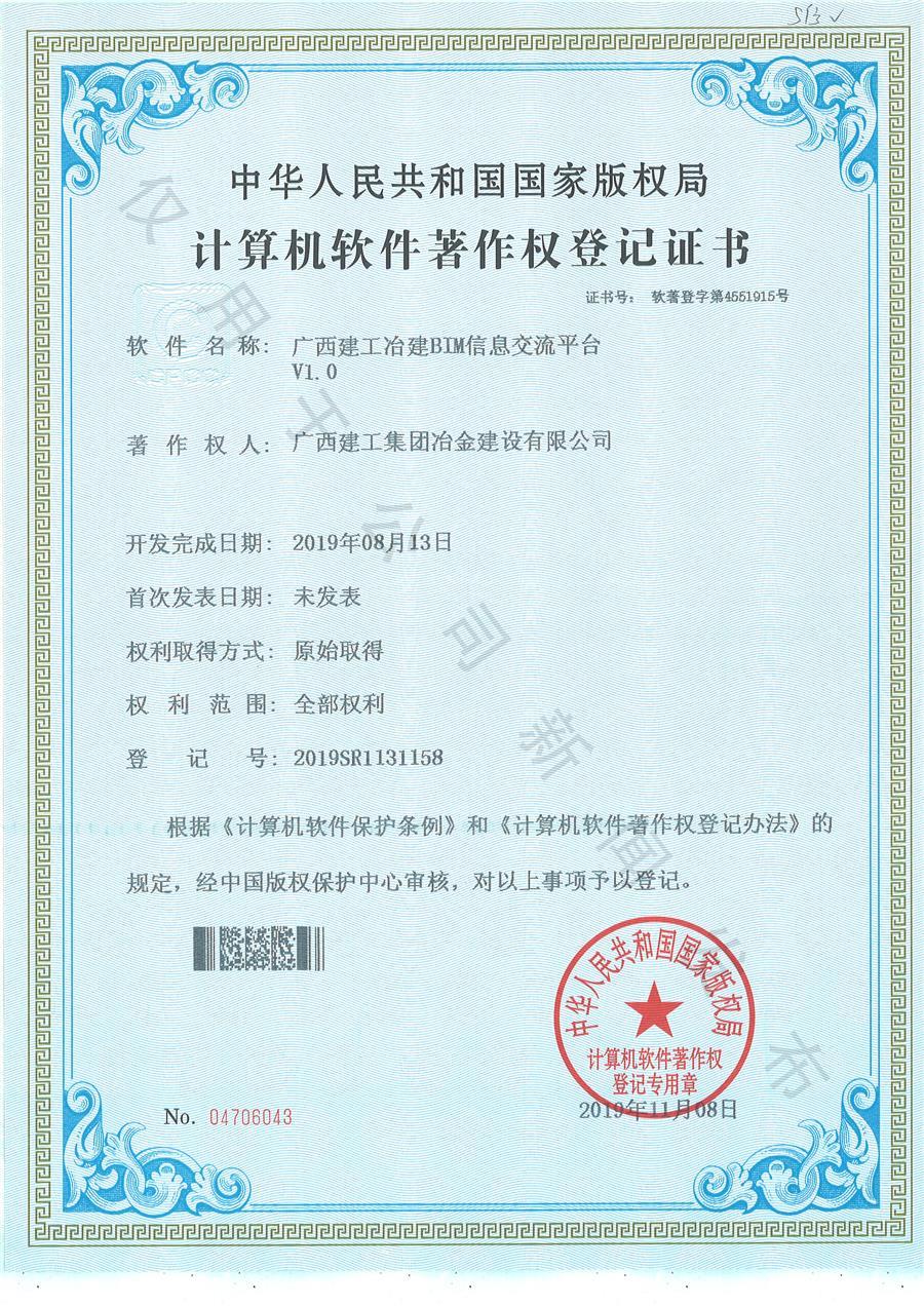DS视讯·(中国)官方网站