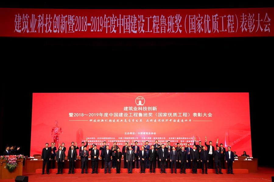 DS视讯·(中国)官方网站