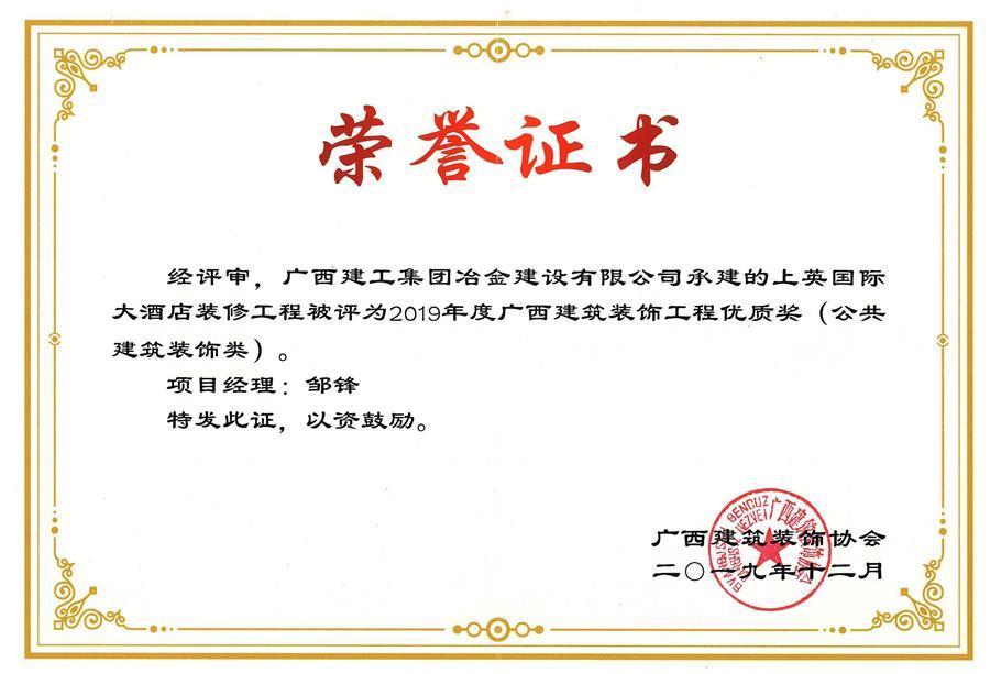 DS视讯·(中国)官方网站