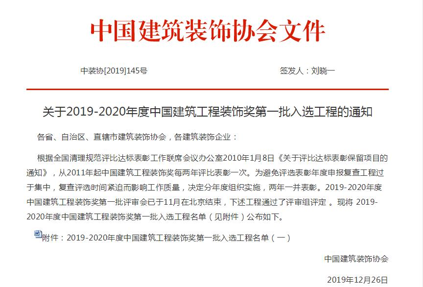 DS视讯·(中国)官方网站