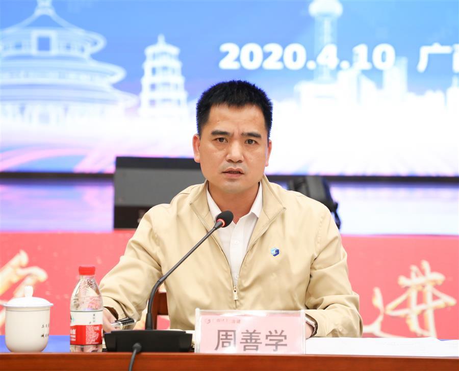 DS视讯·(中国)官方网站