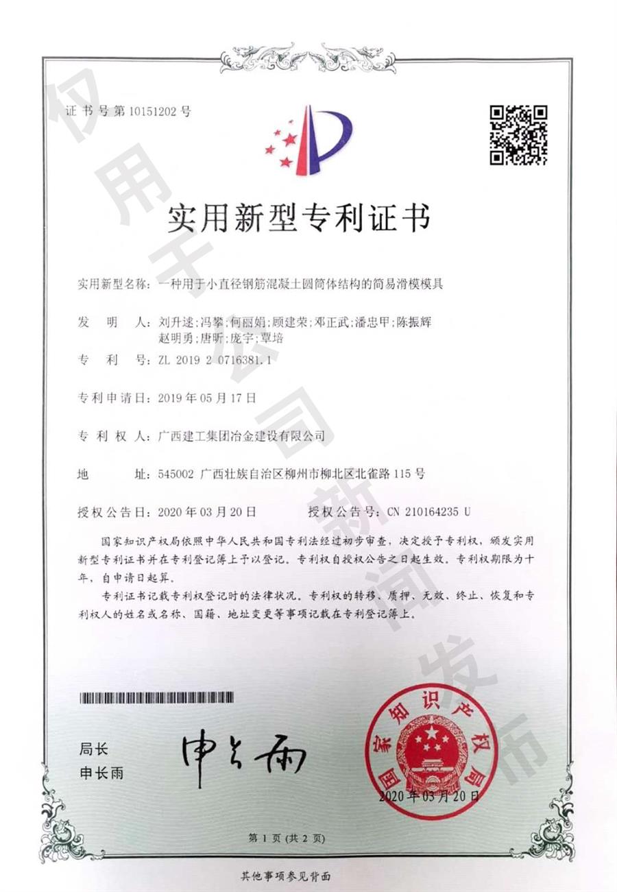 DS视讯·(中国)官方网站