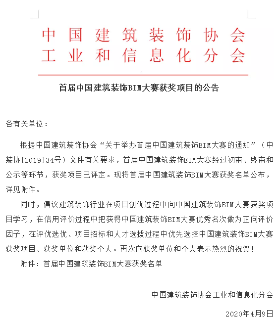 DS视讯·(中国)官方网站