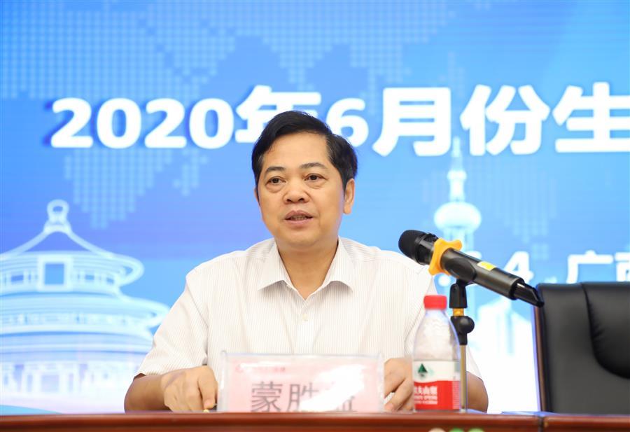 DS视讯·(中国)官方网站