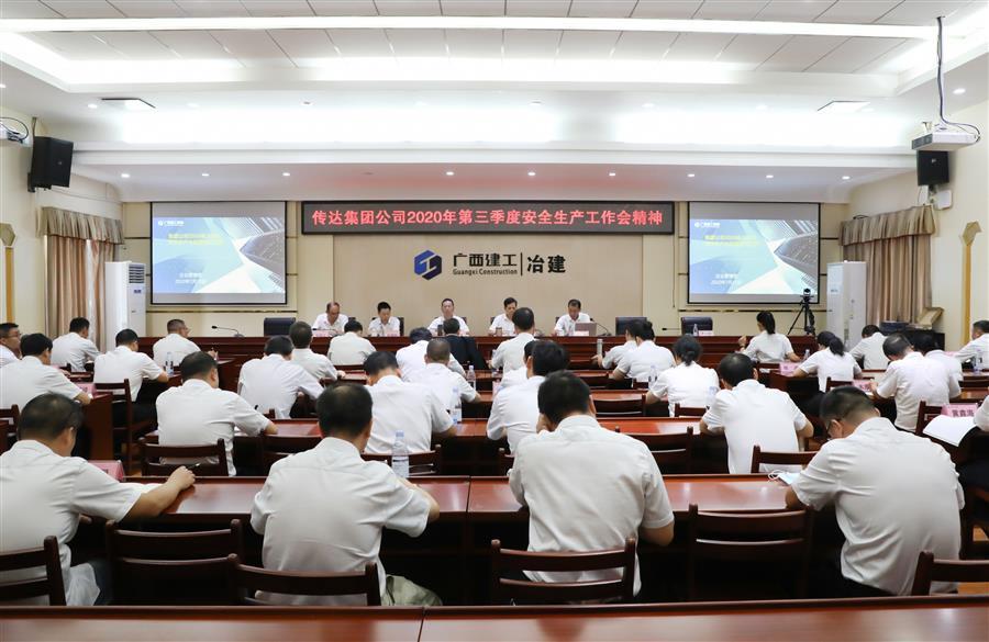 DS视讯·(中国)官方网站