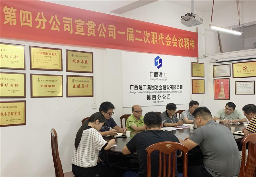 DS视讯·(中国)官方网站