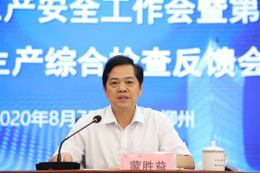 DS视讯·(中国)官方网站