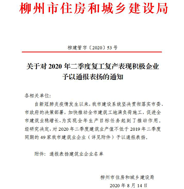 DS视讯·(中国)官方网站