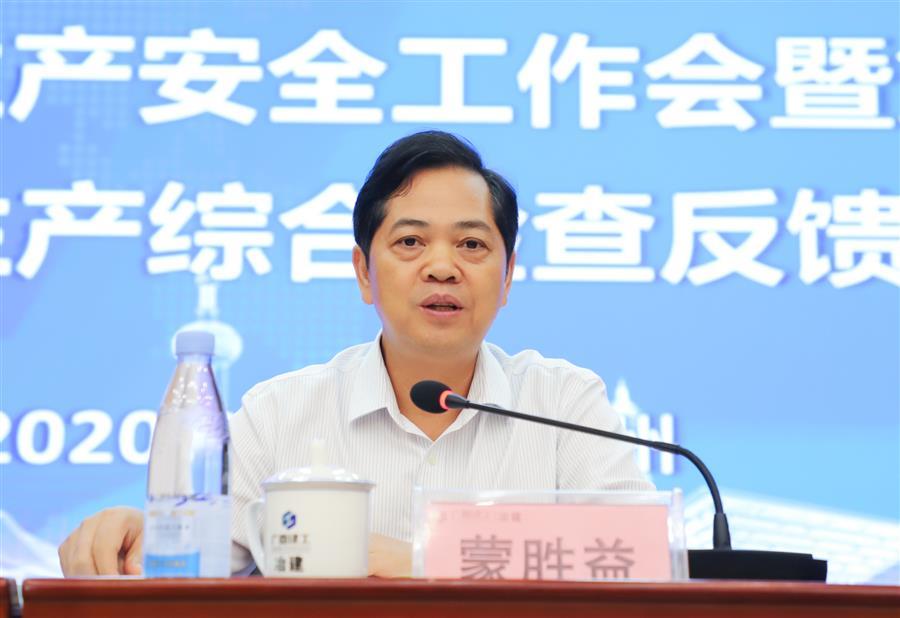 DS视讯·(中国)官方网站