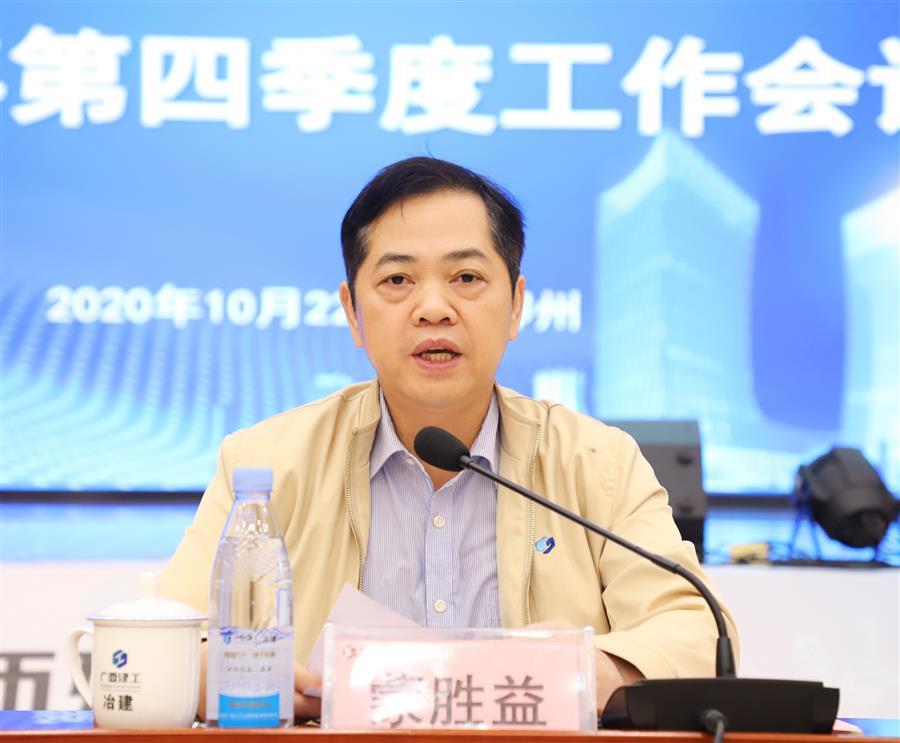 DS视讯·(中国)官方网站