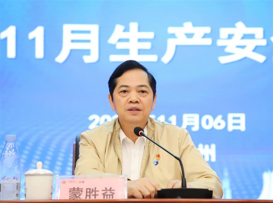 DS视讯·(中国)官方网站