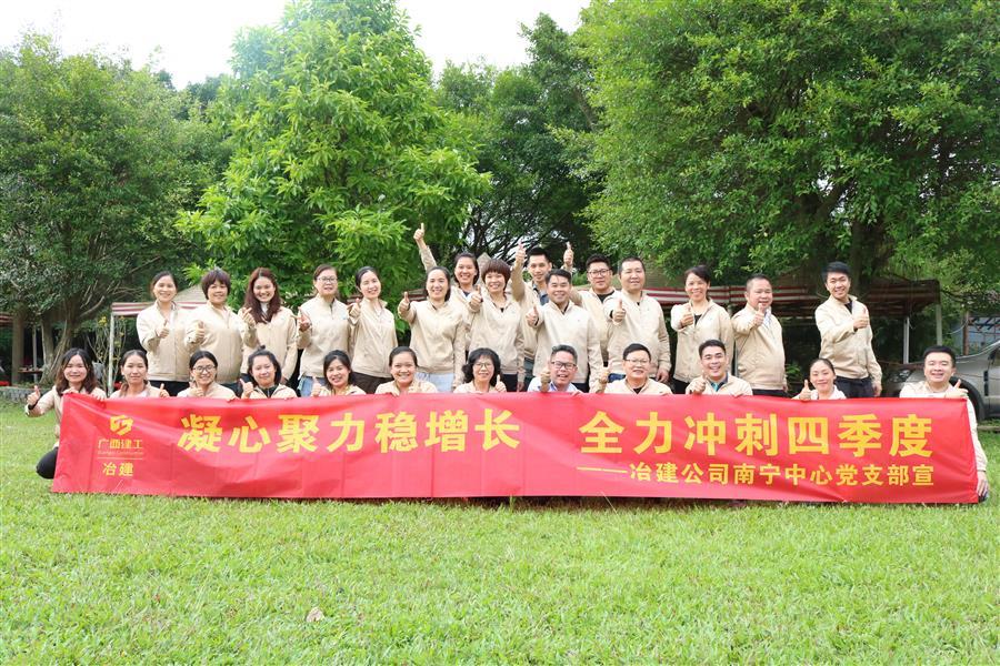 DS视讯·(中国)官方网站