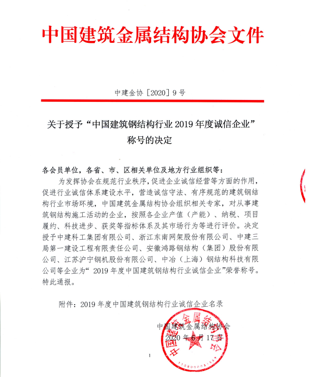 DS视讯·(中国)官方网站