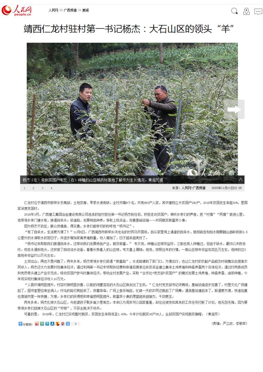 DS视讯·(中国)官方网站