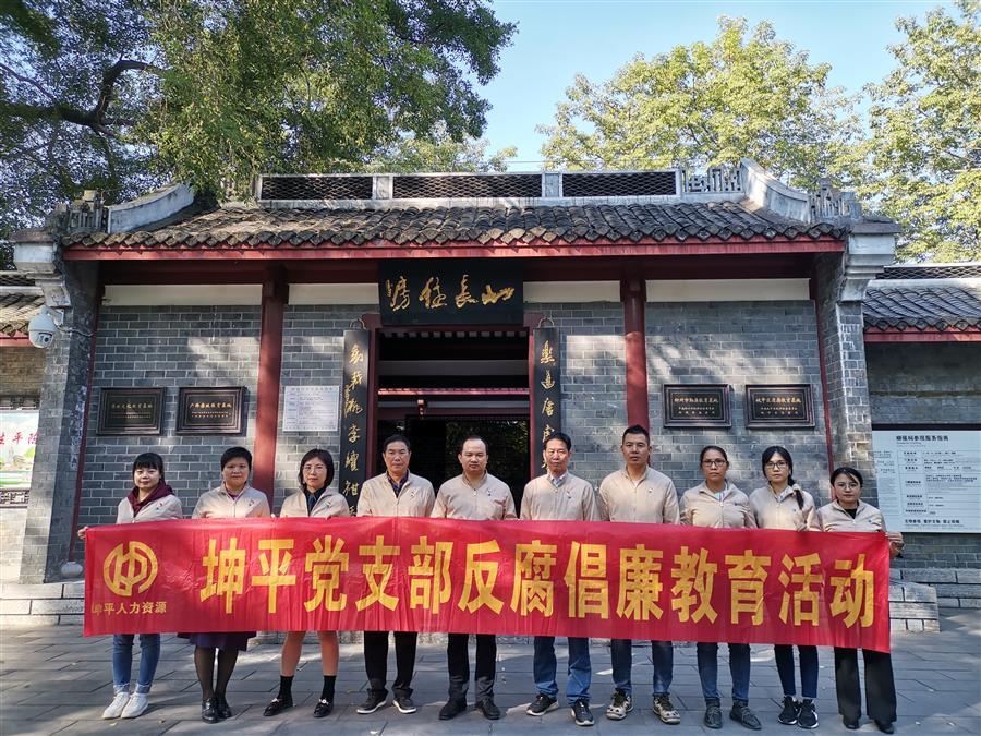 DS视讯·(中国)官方网站