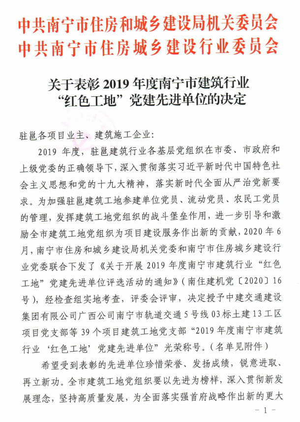 DS视讯·(中国)官方网站