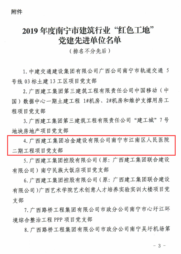DS视讯·(中国)官方网站
