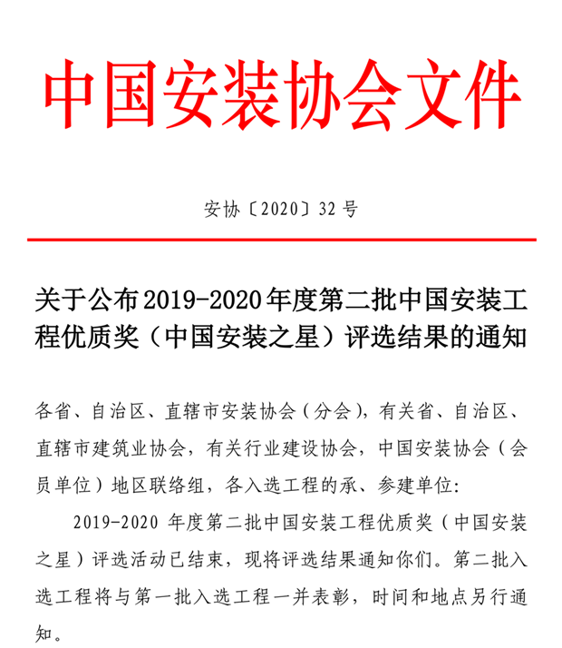 DS视讯·(中国)官方网站