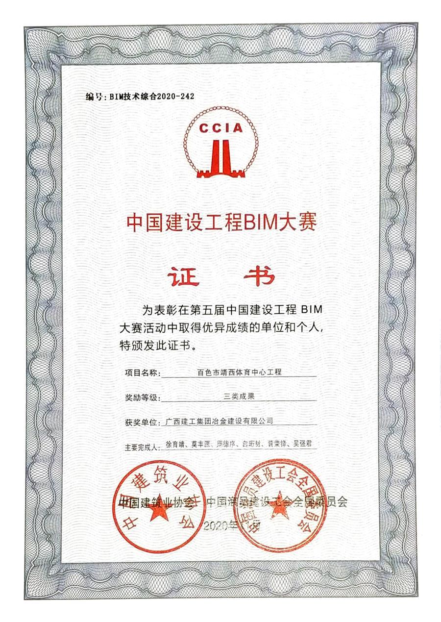 DS视讯·(中国)官方网站