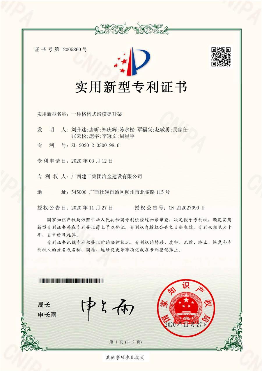 DS视讯·(中国)官方网站