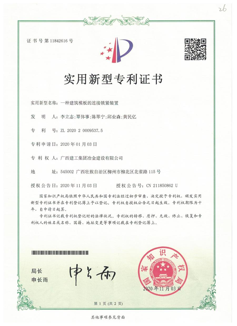 DS视讯·(中国)官方网站