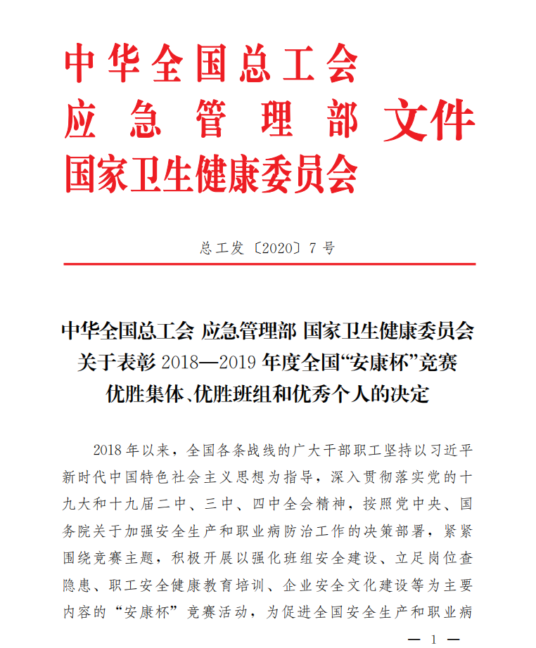 DS视讯·(中国)官方网站